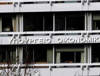 Το ΥΠΟΙΚ για την αναβάθμιση από τη Fitch: Ισχυρή ένδειξη μιας σταθερά ανοδικής πορείας της οικονομίας